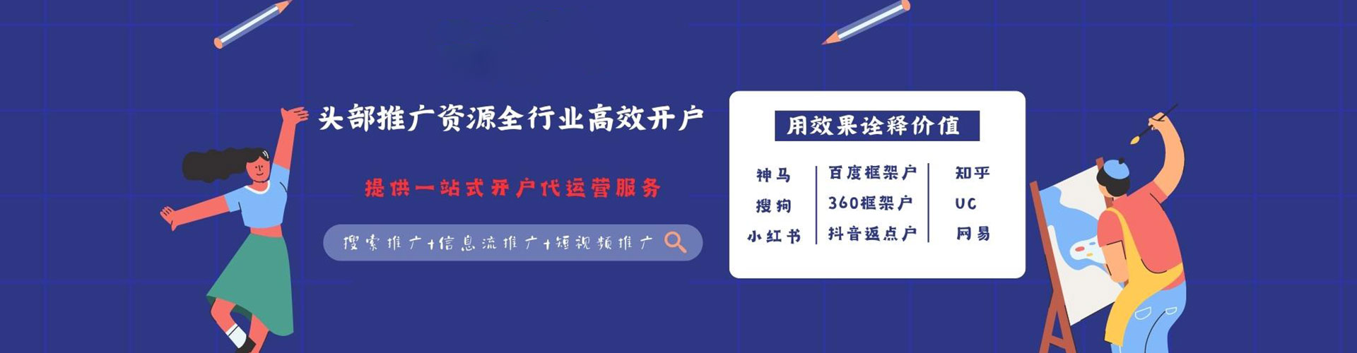 绿春百度广告竞价